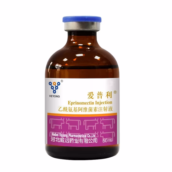 API farmaceutica purezza 99% Eprinomectina CAS 123997